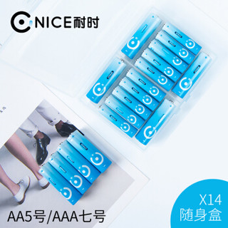 耐时(NICE)5号4粒+7号10粒锂铁电池新能源不漏特14粒组合家庭装适用于玩具/血糖仪/遥控器 14节装