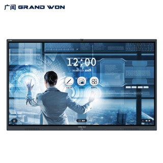 GrandWon/广闻 G PRO HUB系列 65英寸会议平板触摸一体机 预售 售卖时间咨询客服G065EUH