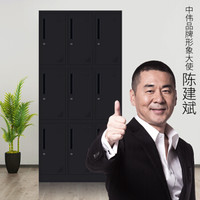 中伟更衣柜员工柜带门锁铁皮柜储物柜宿舍浴室桑拿存包柜多门柜鞋柜换衣加厚定制款十二门更衣柜