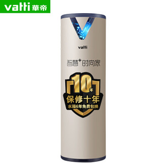 华帝（VATTI）空气能热水器 双能动力75°高温 300升家用分体式电热水器 300ETV