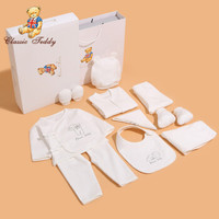 精典泰迪 Classic Teddy童装儿童新生儿婴儿满月礼盒套装-12件套 单色小熊-白色 均码0-6月