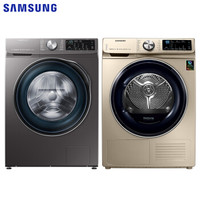 三星（SAMSUNG）洗烘套装10公斤滚筒洗衣机+9公斤热泵干衣机贴心组合WW1WN64FTBX/SC+DV90N63646G/SC