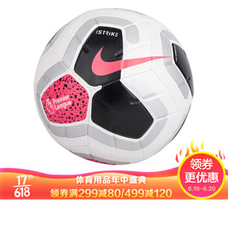 耐克/NIKE 足球 Premier League Strike 英超联赛用球 训练足球 标准5号球 SC3552-101 白