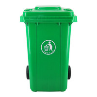 兰诗（LAUTEE） 户外大号垃圾桶 物业酒店环卫分类带轮垃圾桶 带盖商用家用果皮箱 绿色240L
