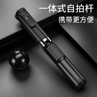 美型 手机自拍杆无线蓝牙遥控器三脚架神器快手抖音直播设备视频网红360°可调支架苹果/华为/oppo/小米-黑色