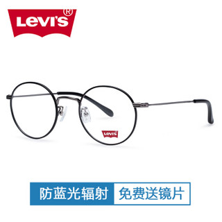 李维斯（Levi's）防蓝光眼镜 金属圆框男复古时尚黑色男女款防蓝光电脑护目镜近视光学镜架LS5237Z-C03-48mm