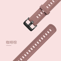 AMAZFIT 彩色硅胶表带22mm 咖啡棕