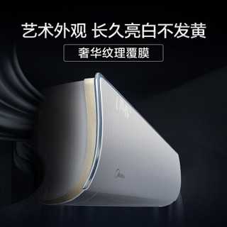 美的（Midea）i青春1.5匹一级变频空调挂机+美的（Midea）风客2匹三级变频空调柜机