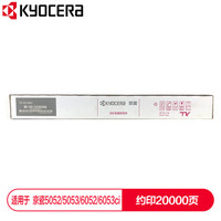 京瓷 (Kyocera) TK-8518M红色墨粉盒 适用于京瓷5052ci 6052ci