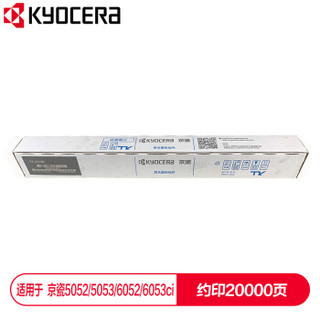 京瓷 (Kyocera) TK-8518M红色墨粉盒 适用于京瓷5052ci 6052ci