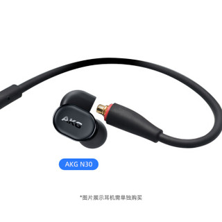 AKG N05BC蓝牙耳机线 MMCX接口 线控带麦可通话 高解析 无线耳机替换线 升级线