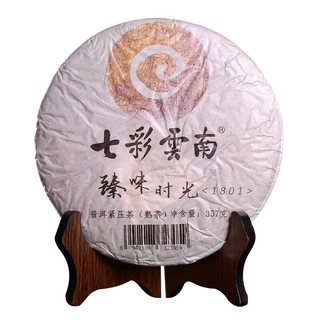 七彩云南 普洱茶 熟茶 2018年 臻味时光 357g