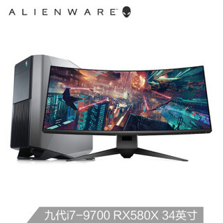 外星人Alienware Aurora水冷游戏台式电脑整机(九代i7-9700 16G 256GSSD 1T RX580X 8G独显 三年上门)34英寸