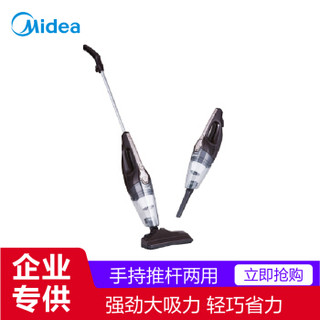 美的（Midea） 吸尘器家用手持推杆两用大吸力M1-C