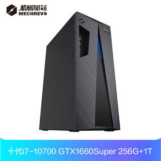 MECHREVO 机械革命 EX880-S 游戏商用台式电脑主机（i7-10700、8G、256G、GTX1660S）