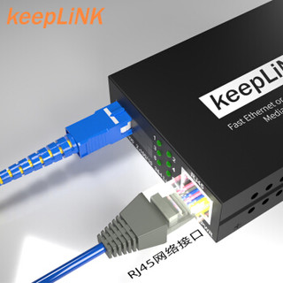 keepLINK KP-9000-33-1FX1TX-SC20A/B 百兆单模单纤光纤收发器 光电转换器