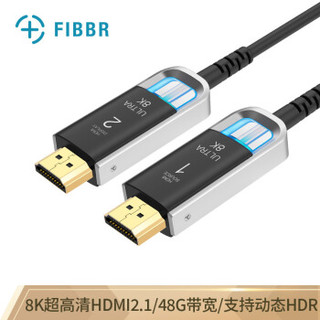 菲伯尔（FIBBR）光纤HDMI2.1版8K数字高清连接线 支持8K60HZ 48Gbps HDR电脑电视连接线 2米