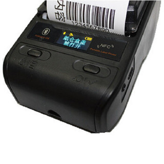 舜普（SP）SP20 手持打印机