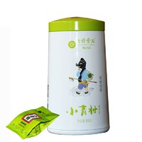 七彩云南 普洱茶 新会小青柑 柑普茶 100g