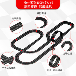 Carrera卡雷拉轨道赛车GO+系列1:43儿童玩具男孩生日礼物双人竞技电动遥控玩具车套装