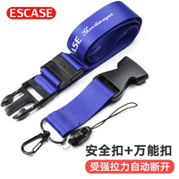 ESCASE 手机挂绳 挂脖/胸牌挂绳挂脖绳适用荣耀20苹果iPhoneXS/xr华为p30小米红米K20vivoX27等手机ES-M9蓝色