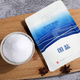中盐 加碘自然海盐 320g*8袋