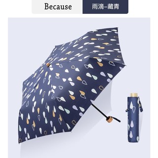 Because BE-09857 三折遮阳晴雨伞 85cm