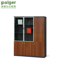 派格（paiger）办公家具办公文件柜 办公室储物柜现代简约时尚储物柜落地柜