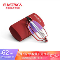 Funsonca 老花镜男女款防蓝光老花眼镜轻巧可折叠便携式花镜 6126 富贵红 200度