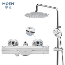 MOEN 摩恩 91071EC 智能恒温花洒套装（195mmABS圆顶喷）