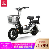 小刀电动车 3C新国标48V男女滑板车成人电瓶车老人代步车外卖小型电动单车两轮电动自行车 锦云 皎月白