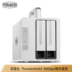 TERRAMASTER 铁威马 TERRA MASTER D2 Thunderbolt 3 雷电3 DAS 2盘位磁盘阵列 硬盘盒