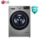 LG FCX90Y2T 9公斤 滚筒洗衣机