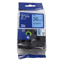 brother TZe-561 36mm蓝底黑字标签色带