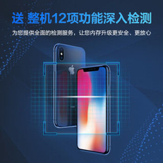 苹果手机扩展内存升级 硬盘升级扩容  iPhone 8 Plus扩大内存升级256G