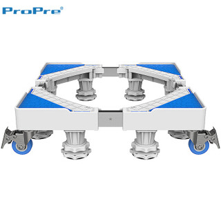 ProPre 全自动洗衣机可移动架子底座波轮滚筒洗衣机冰箱配件托架支架京东自营D12托架4单轮8大地脚