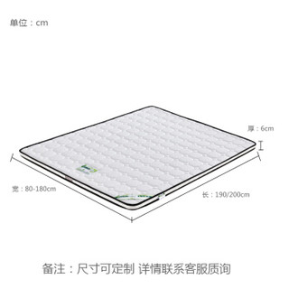 自然宝床垫 3E环保椰棕床垫 6CM薄垫棕垫 榻榻米床垫 可定制 3010B 0.8*1.9米