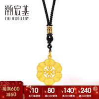 潮宏基 CHJ JEWELLERY 古法-六字真言金轮 足金黄金吊坠 计价 XPG30014905 约14.9g