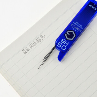 日本百乐（PILOT）限定款自动铅笔芯/活动铅芯 0.5mm HB替芯 40根装 HRF5G-20-HB