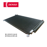 电装(DENSO)冷凝器 散热网 本田 七代雅阁 3.0L 03-07款 具体请联系在线客服