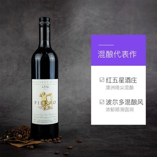 皮耶诺  赤霞珠梅洛干红酒葡萄酒  750ml