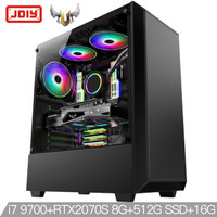 JDIY&华硕 TUF T975 i7 9700/RTX2070S/华硕Z390/英特尔512G M.2/海盗船16G水冷吃鸡游戏台式电脑主机自营UPC