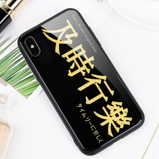 毕亚兹 iPhoneXS/X手机壳 苹果XS/X保护套 全包玻璃壳软边防摔抖音同款 网红男女款文字潮牌 JK747-及时行乐