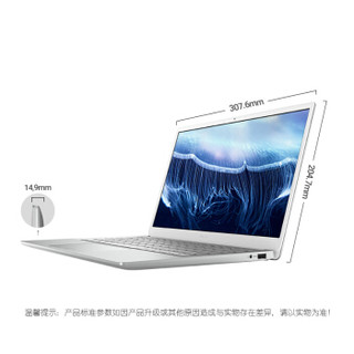 DELL 戴尔 灵越 7000系列 灵越7391-R1505S 13.3英寸 笔记本电脑 酷睿i5-10210U 8GB 512GB SSD 核显 银色