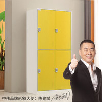 中伟更衣柜员工柜密码锁柜铁皮柜储物柜寄存包柜鞋柜浴室健身换衣柜彩色拆装四门更衣柜定制款黄色