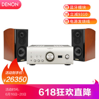 天龙（DENON）PMA2500NE+普乐之声（POLK）LSiM 703书架箱 HIFI无源音箱发烧音响套装