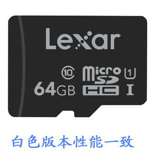 雷克沙(LEXAR) TF 存储卡MicroSD 64G 存储卡手机TF内存卡平板监控摄像头通用行车记录仪专用闪存卡