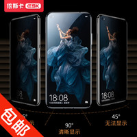 ESK 荣耀20钢化膜 防窥膜 荣耀20pro手机膜 全屏覆盖 非抗蓝光 防偷看钢化膜 超薄防指纹玻璃贴膜 JM164黑