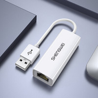 shengwei 胜为 UR-301W USB2.0转RJ45百兆网口　