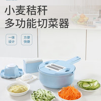 baining 佰宁 厨房多功能切菜器 8件套